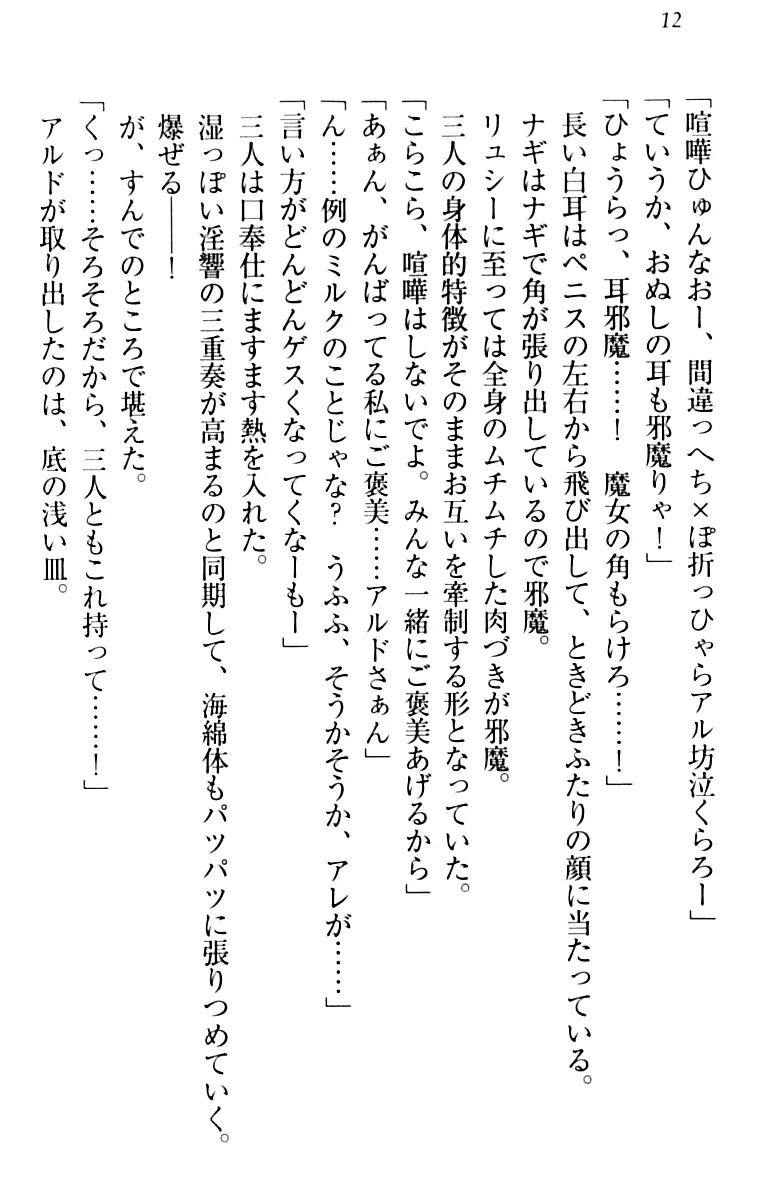 웹툰 이미지 21