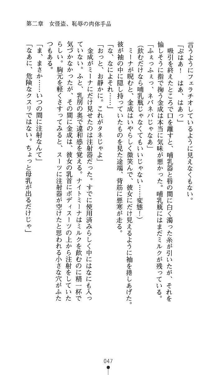 웹툰 이미지 44