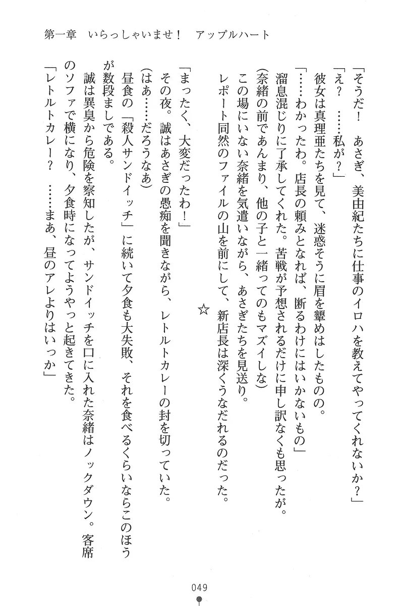 웹툰 이미지 48