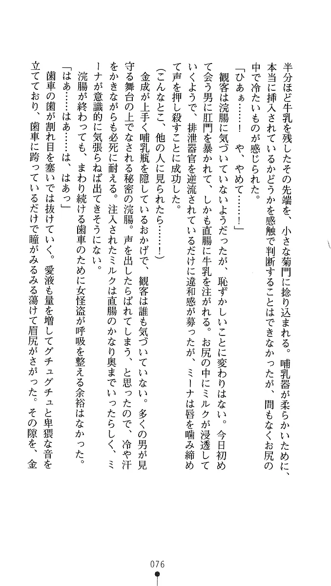 웹툰 이미지 73