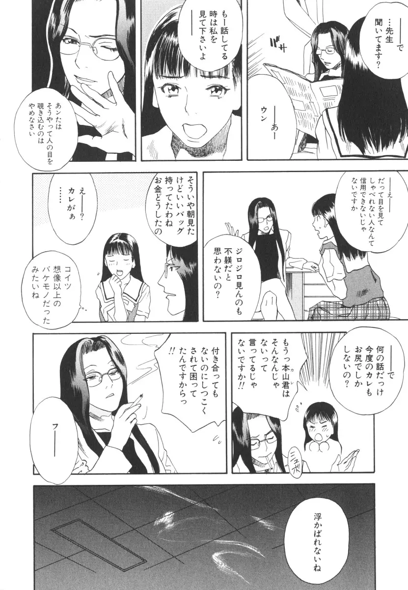 웹툰 이미지 170