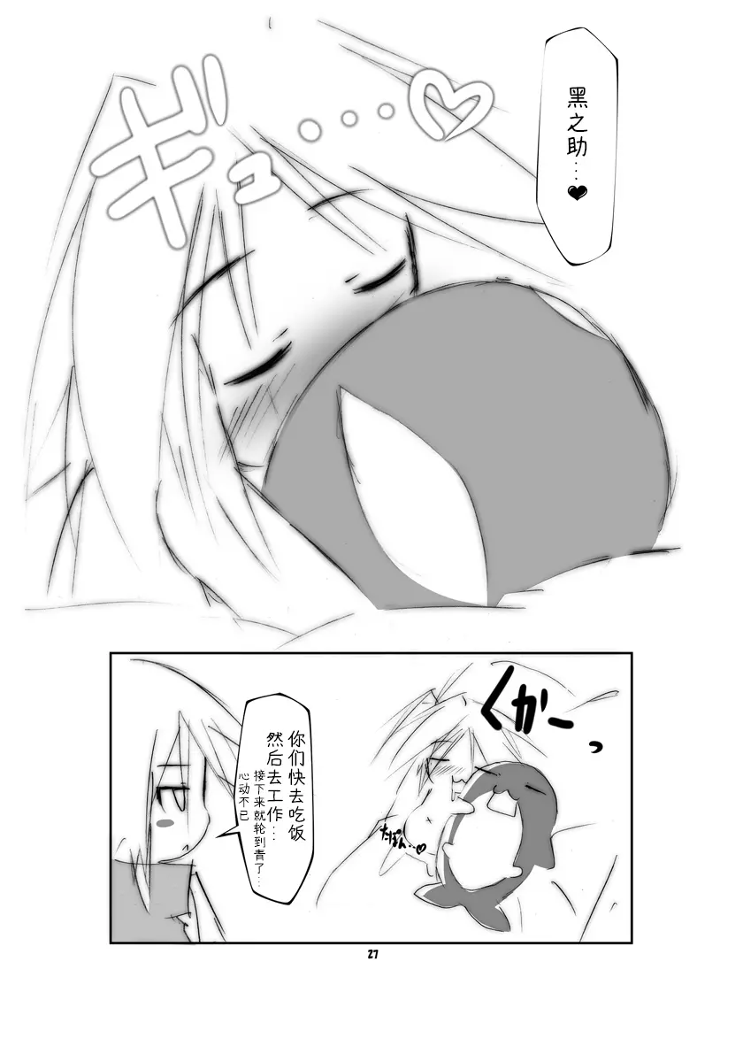 웹툰 이미지 26