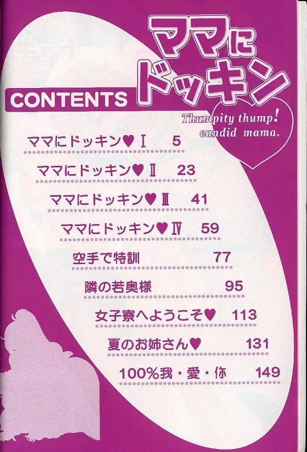 웹툰 이미지 7