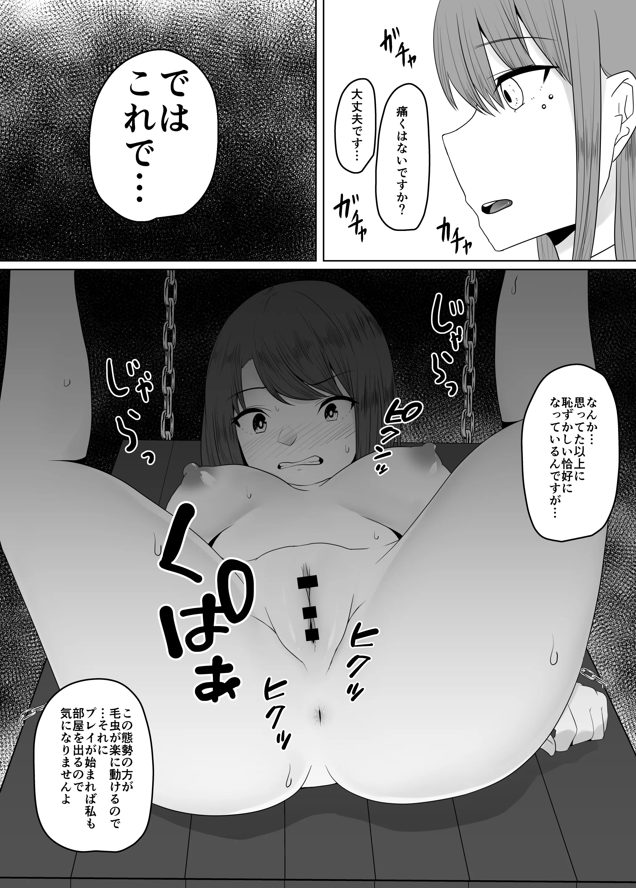 웹툰 이미지 9