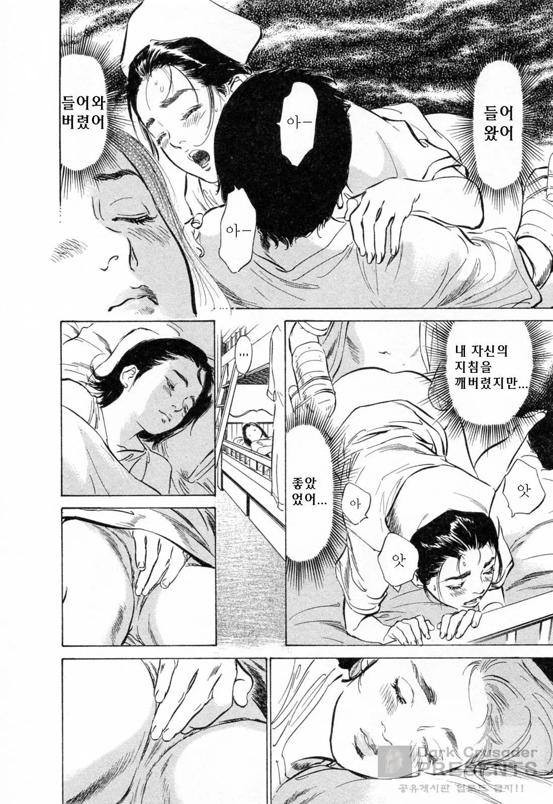 웹툰 이미지 15