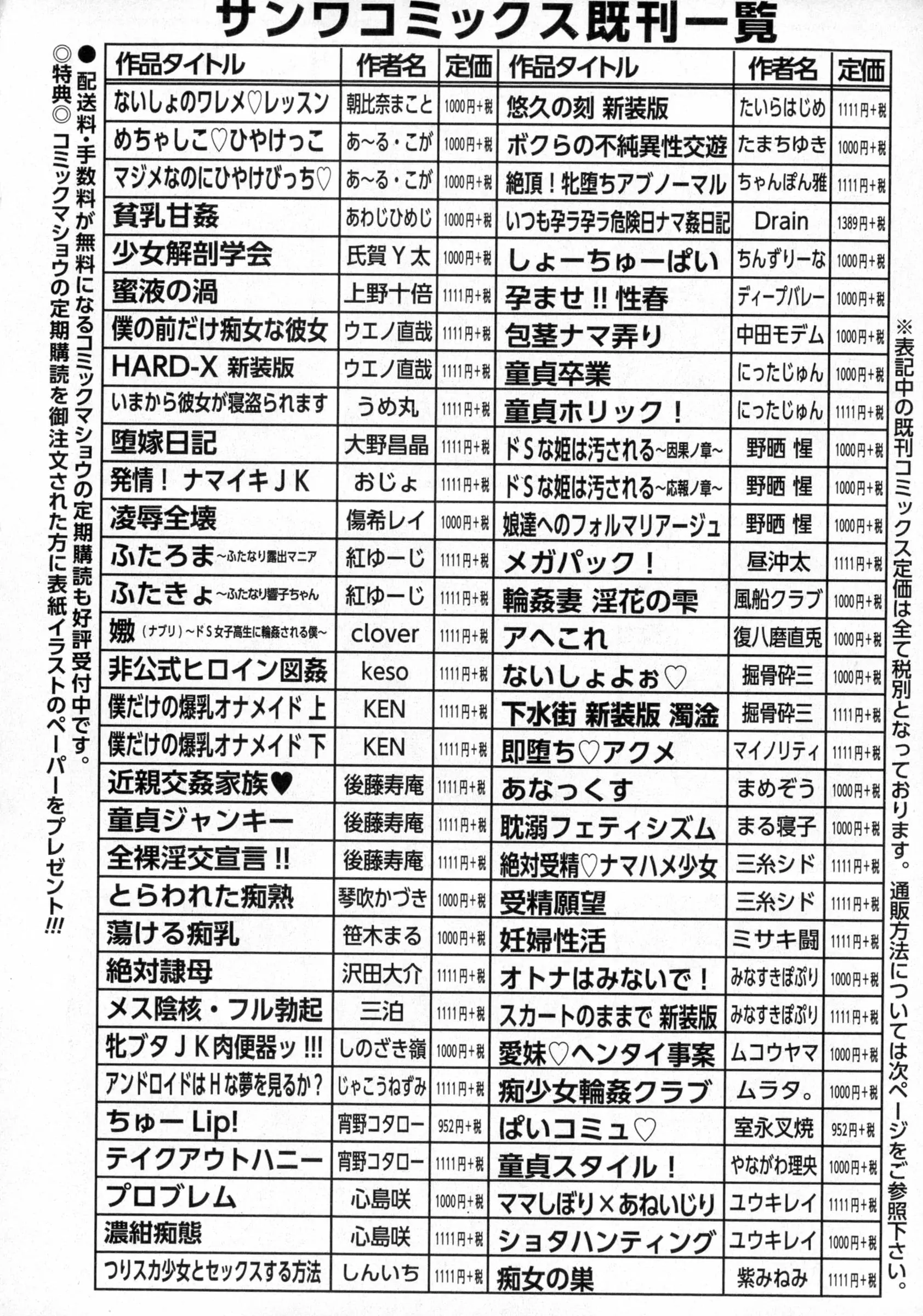웹툰 이미지 280