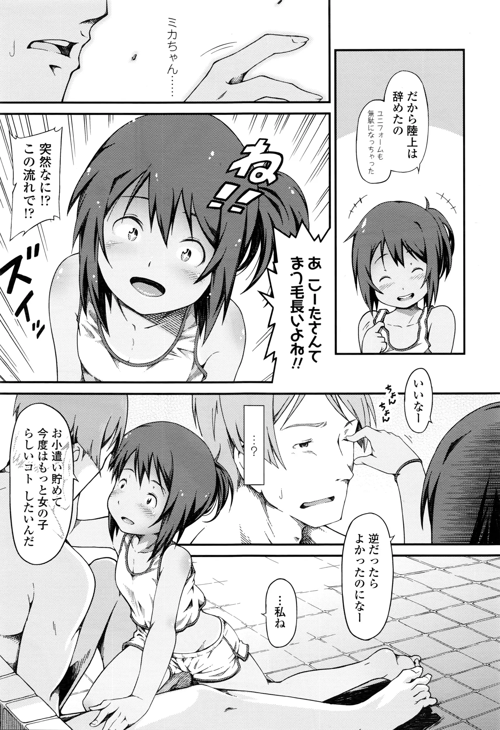웹툰 이미지 369