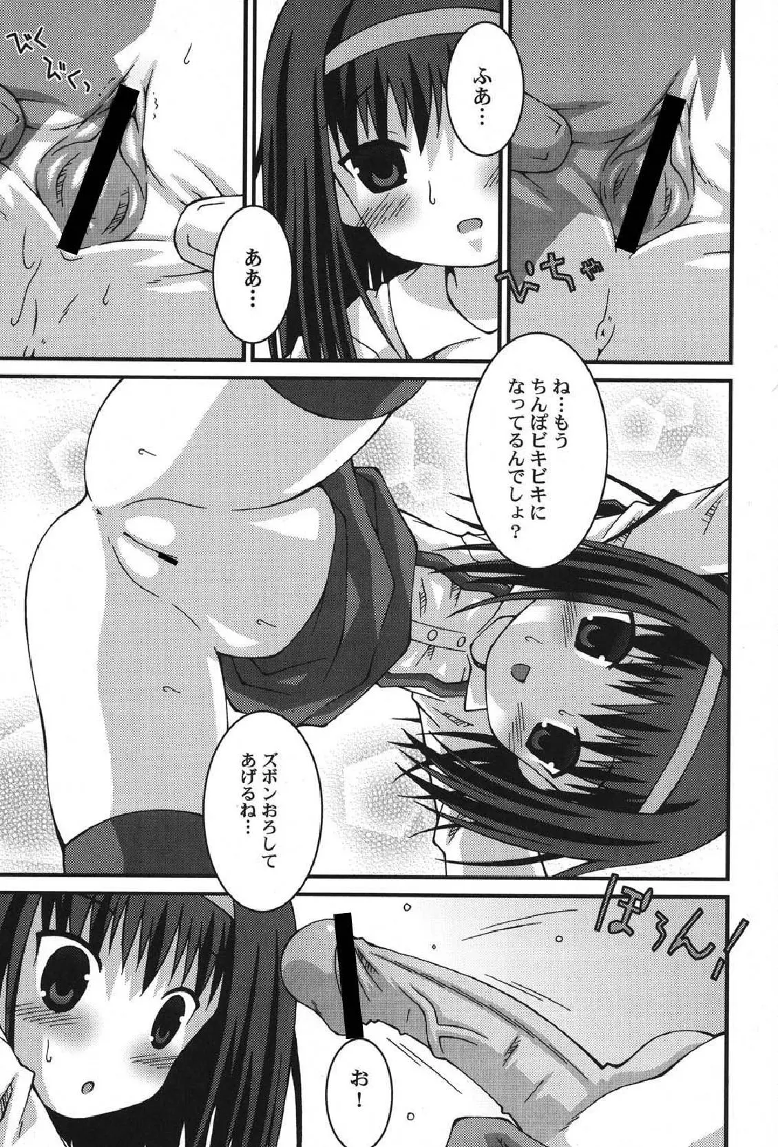 웹툰 이미지 105