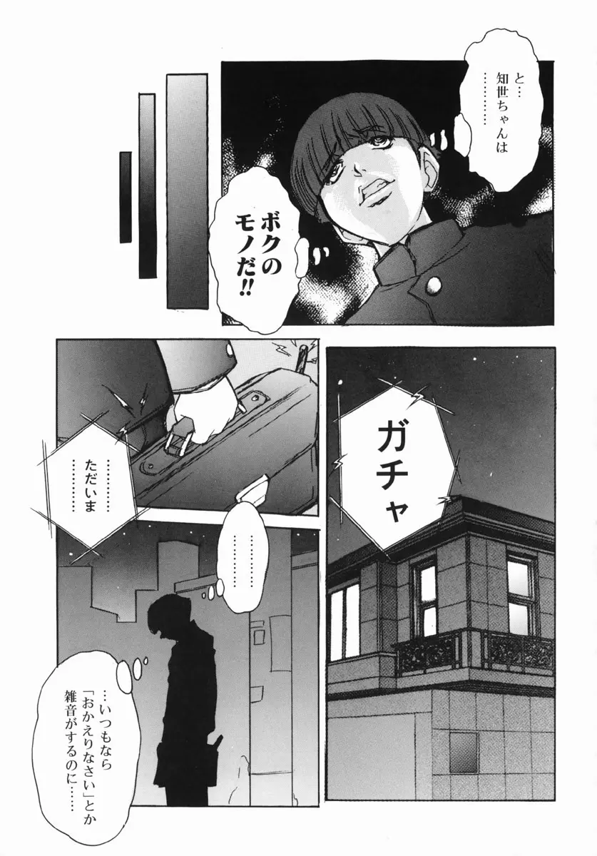 웹툰 이미지 112