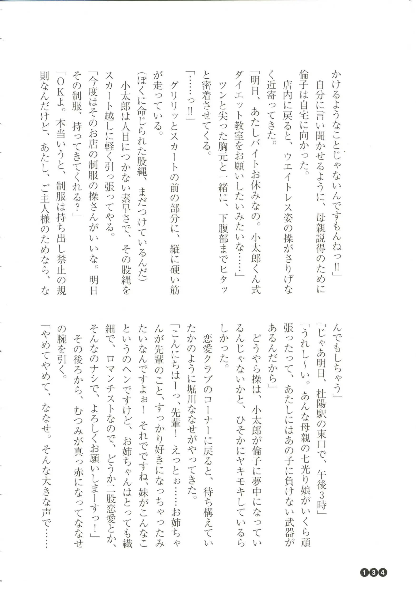 웹툰 이미지 135