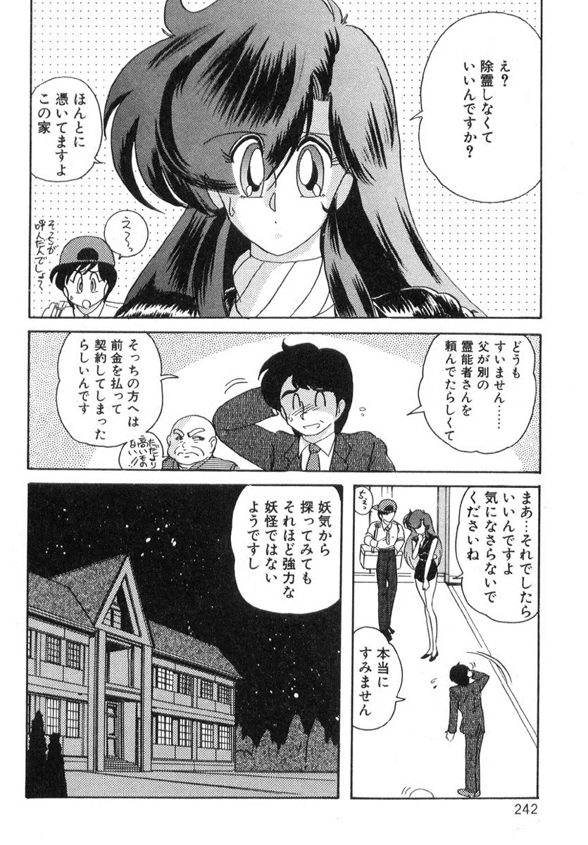 웹툰 이미지 240