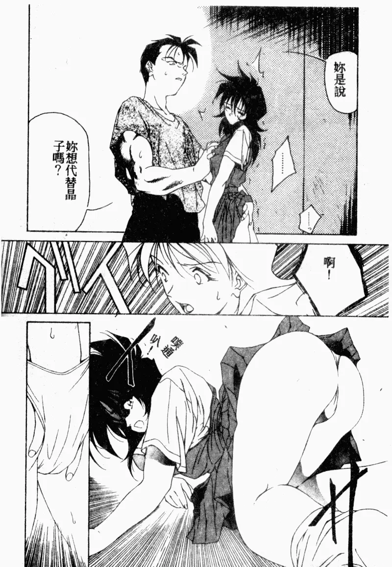 웹툰 이미지 186