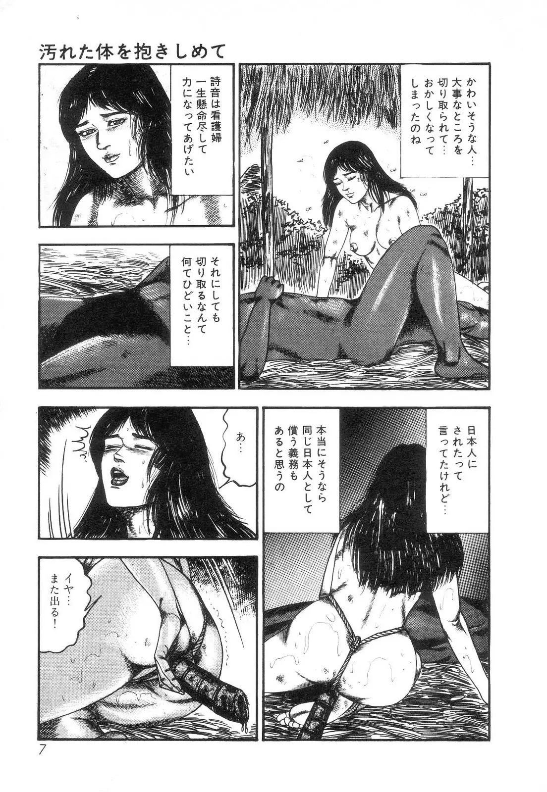 웹툰 이미지 8