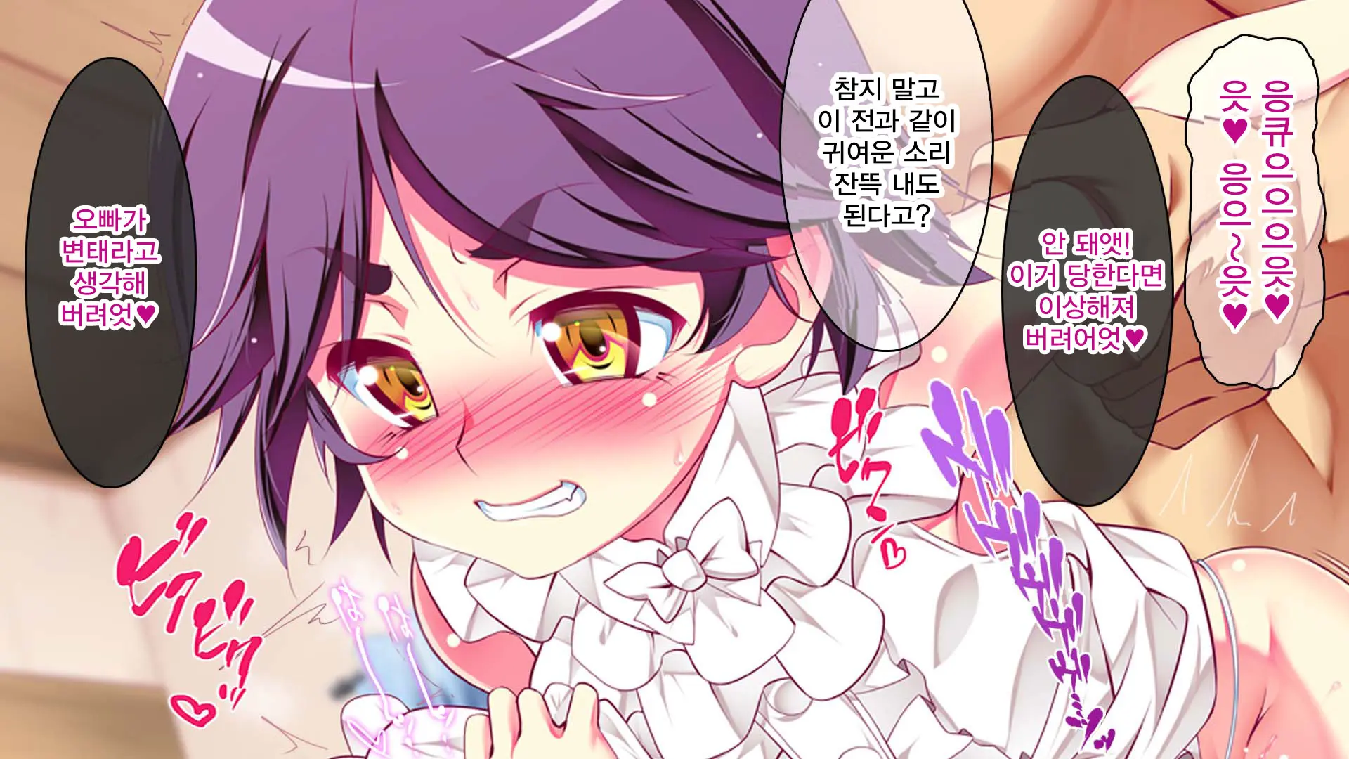 웹툰 이미지 335