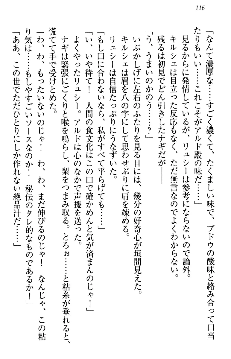 웹툰 이미지 125