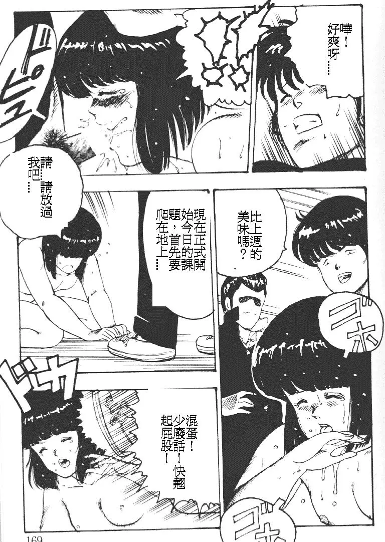 웹툰 이미지 168