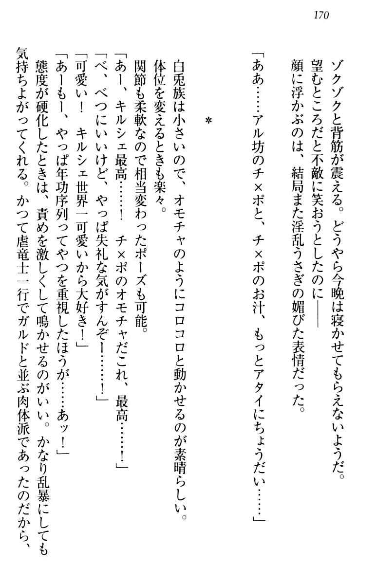 웹툰 이미지 179