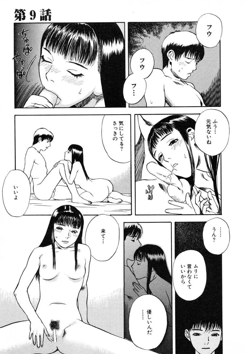 웹툰 이미지 158