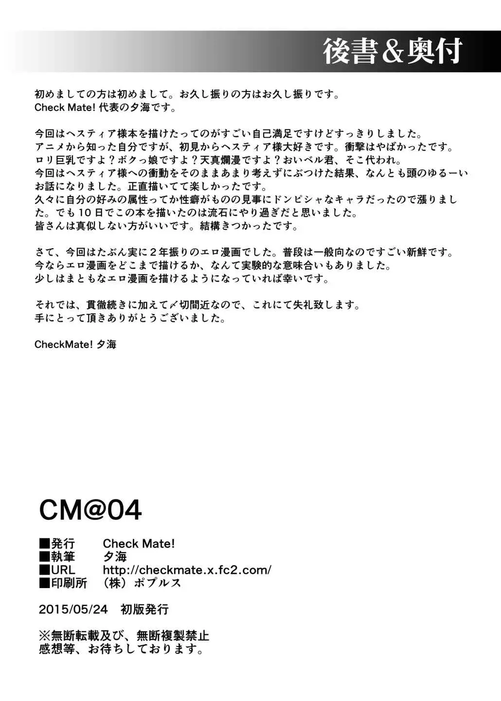 웹툰 이미지 20
