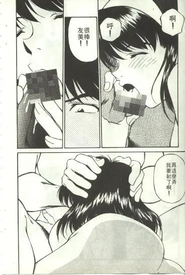 웹툰 이미지 144