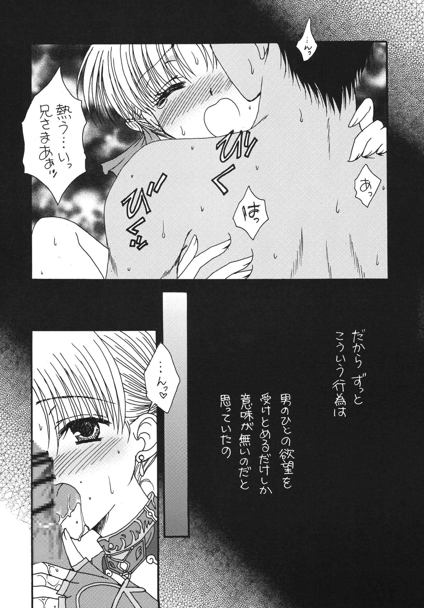 웹툰 이미지 6