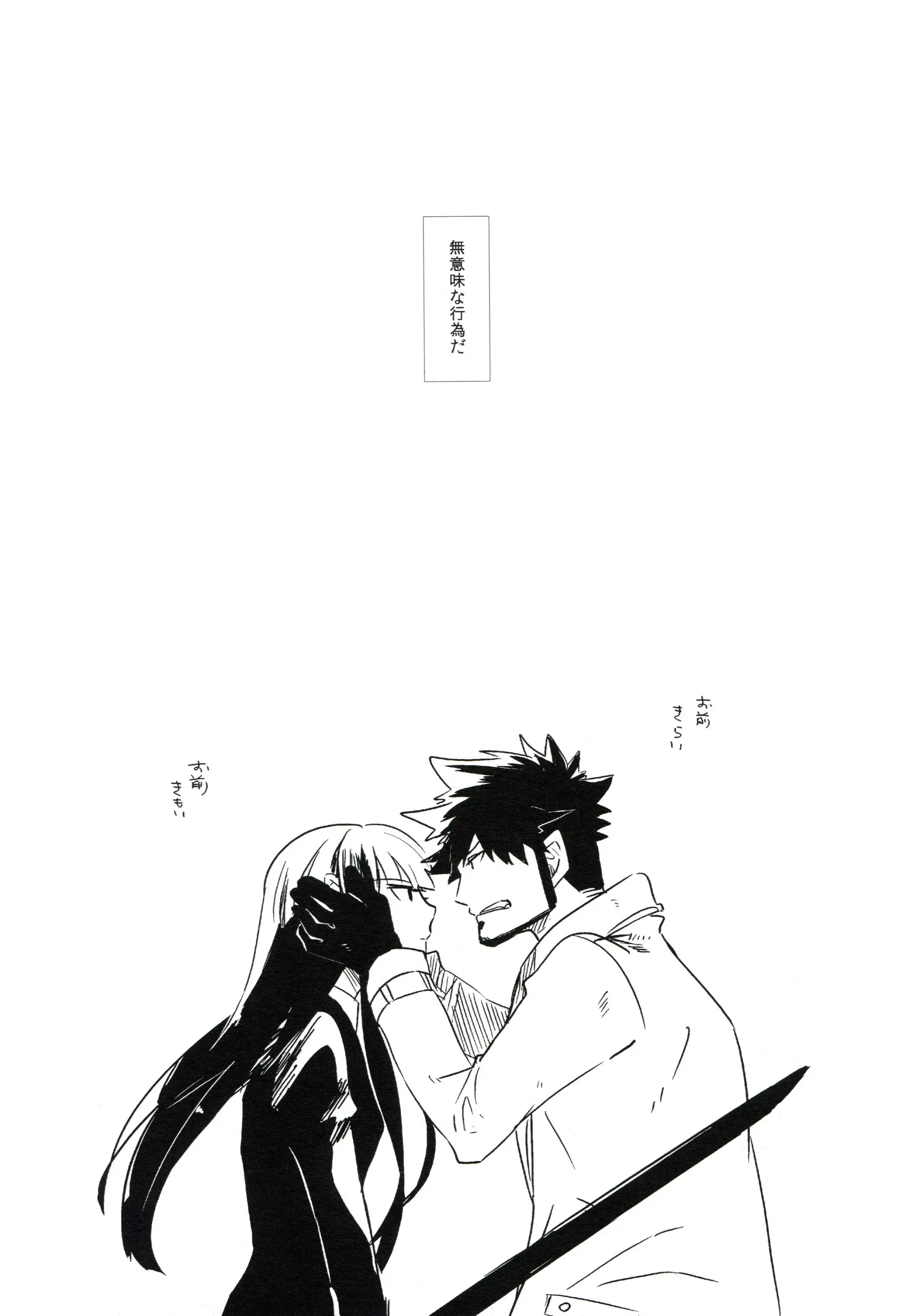 웹툰 이미지 43