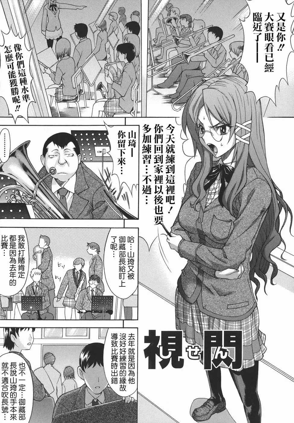 웹툰 이미지 171
