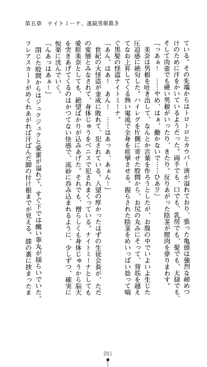웹툰 이미지 198