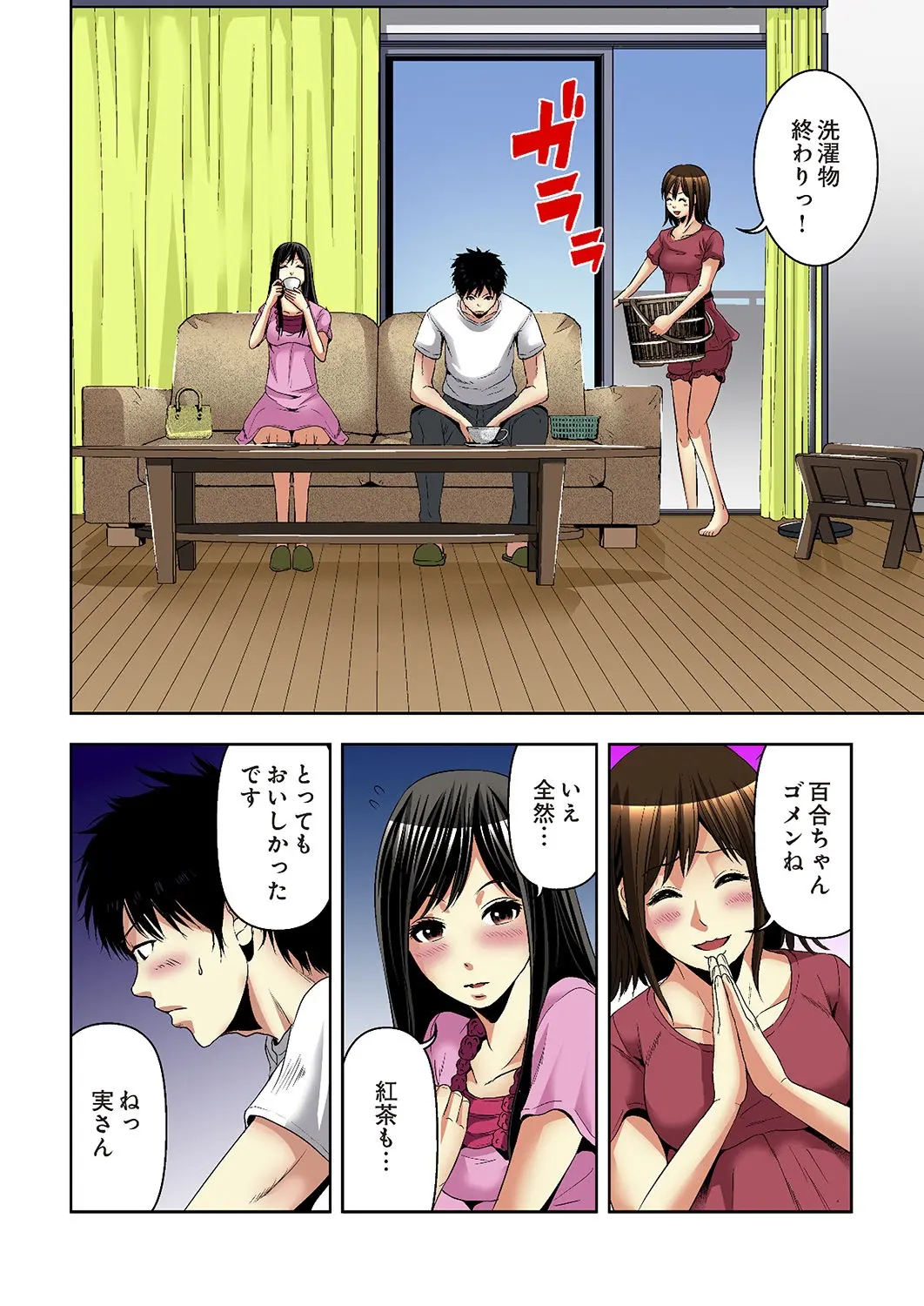 웹툰 이미지 58