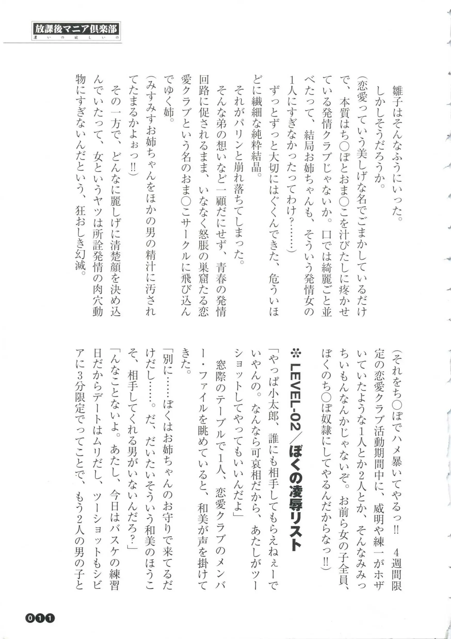 웹툰 이미지 12