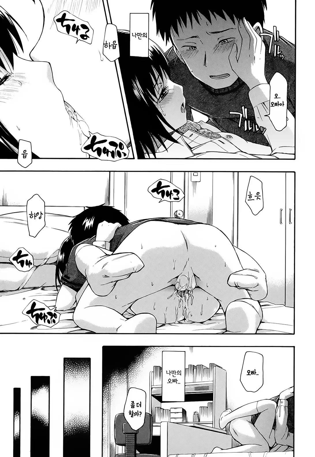 웹툰 이미지 40