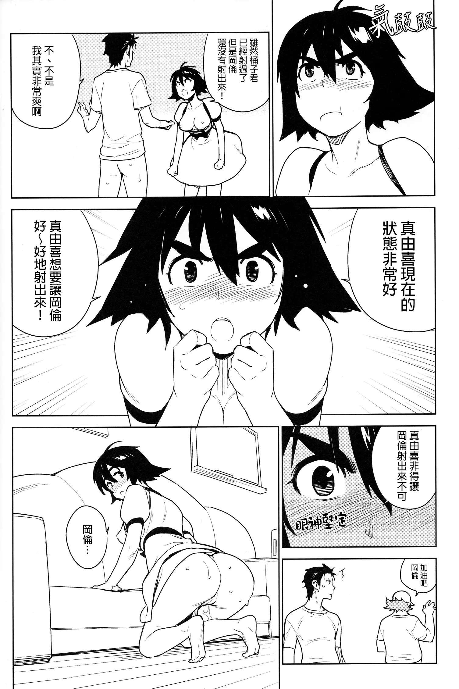웹툰 이미지 23