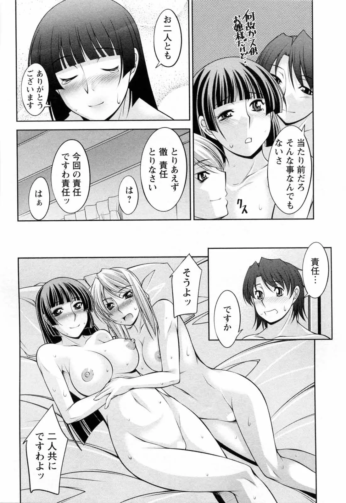 웹툰 이미지 20