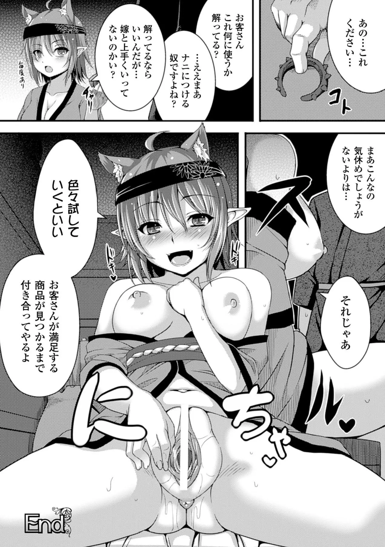 웹툰 이미지 119
