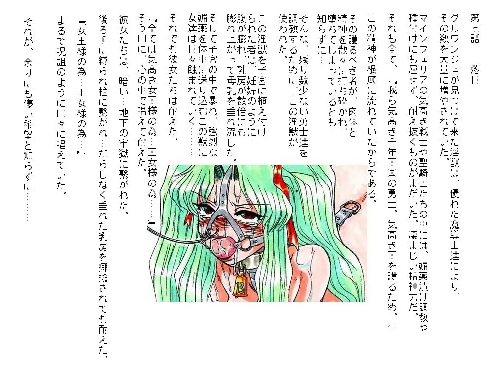 웹툰 이미지 32