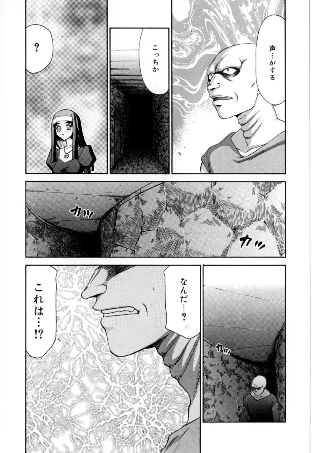 웹툰 이미지 151
