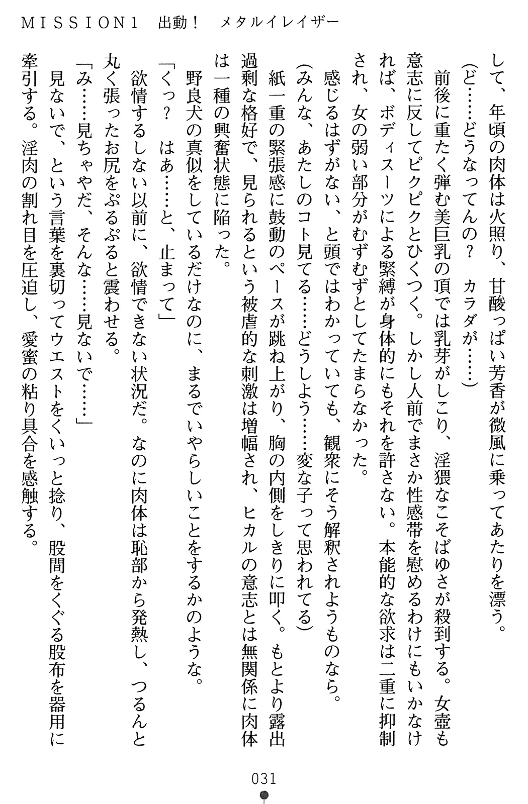 웹툰 이미지 32
