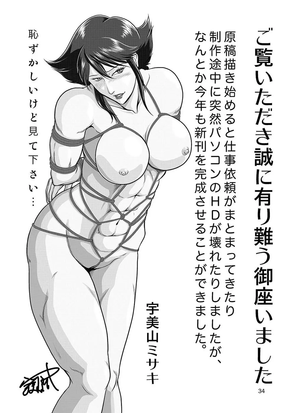 웹툰 이미지 34