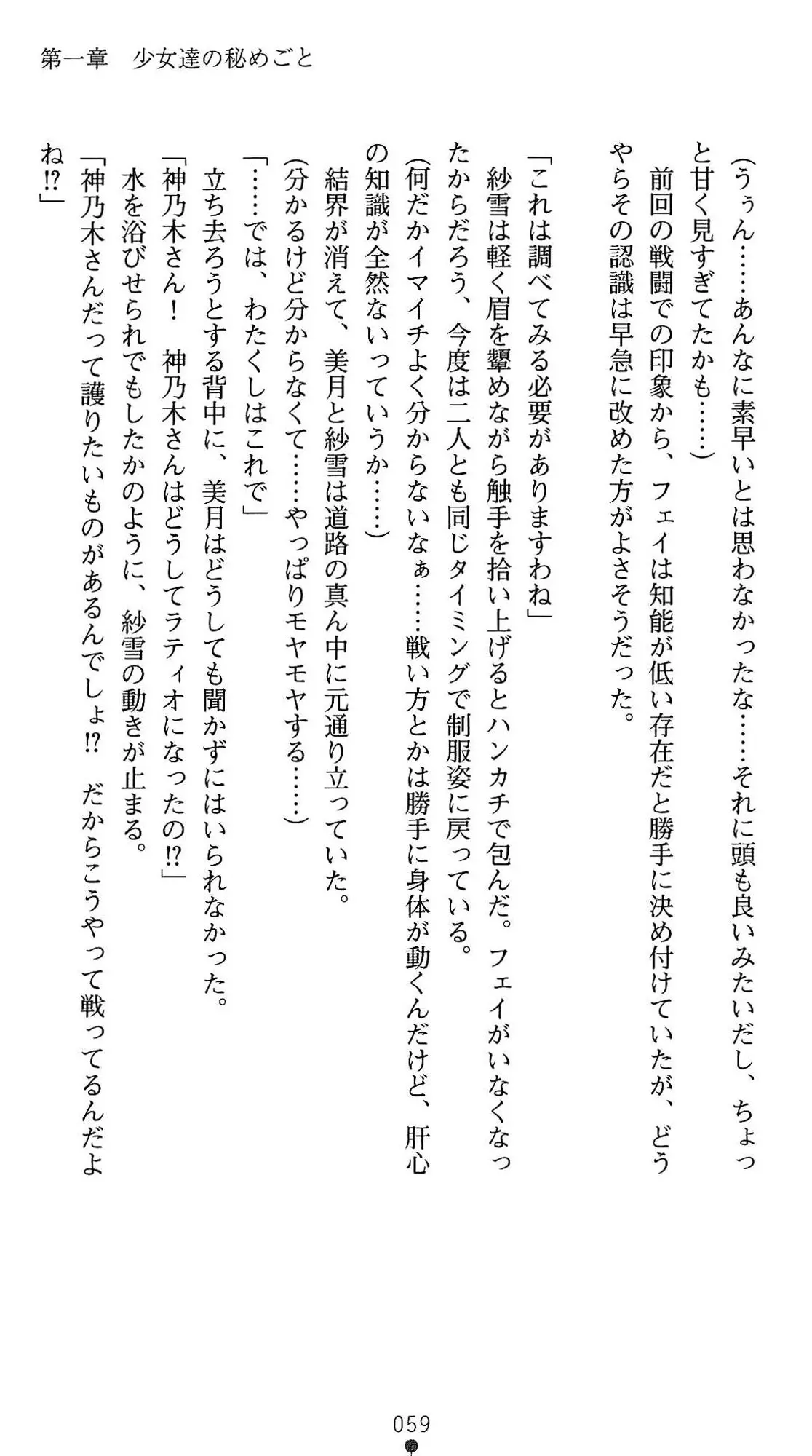웹툰 이미지 61