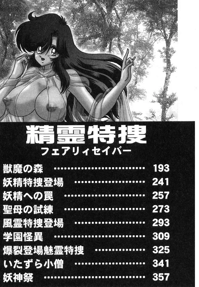 웹툰 이미지 9