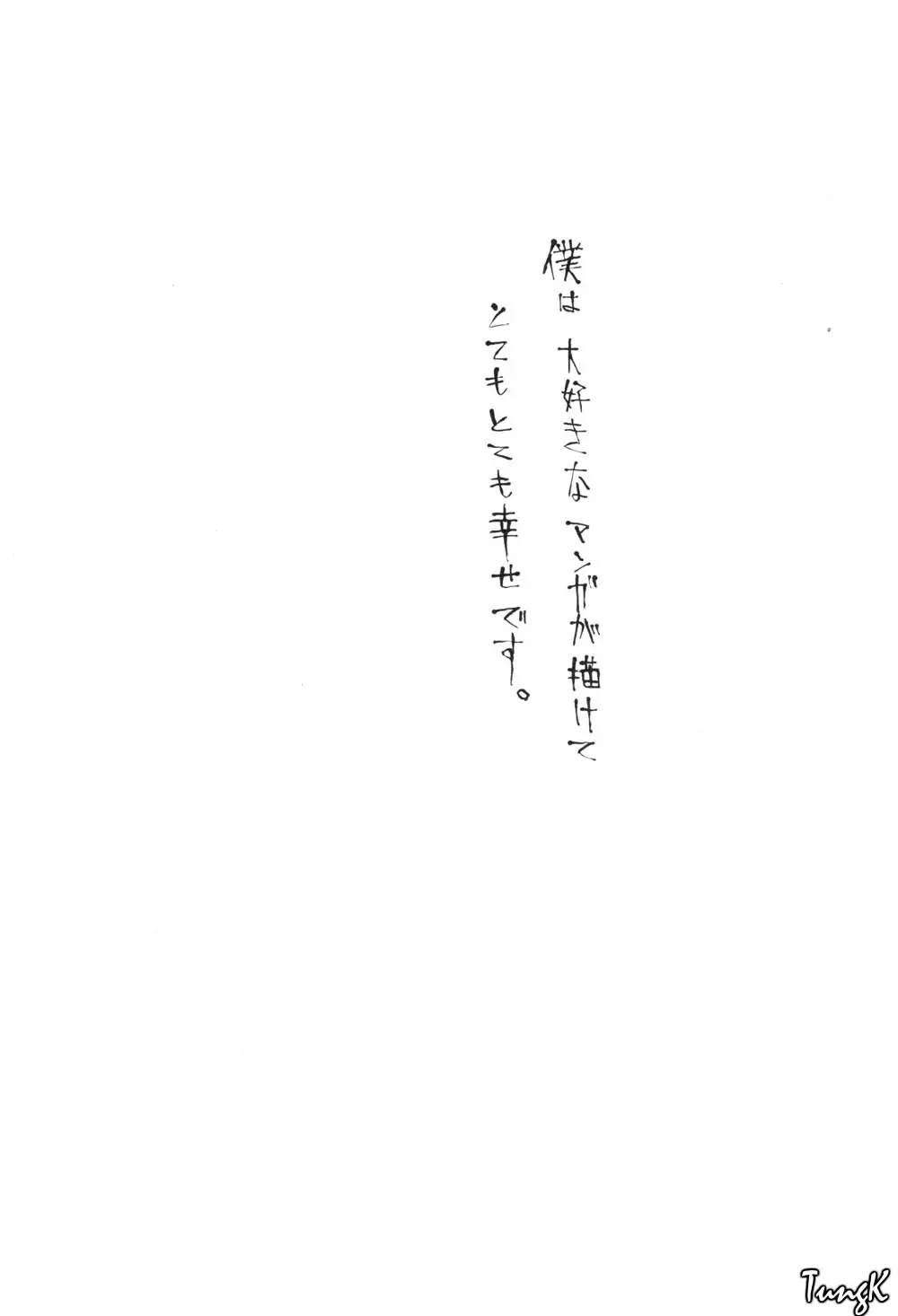 웹툰 이미지 183