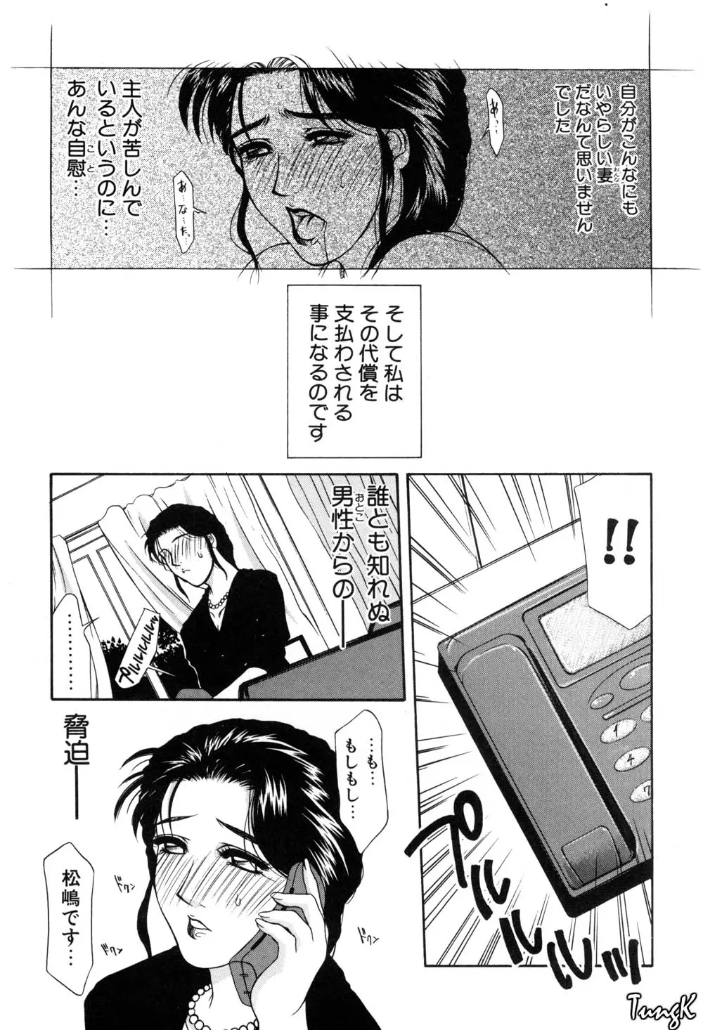 웹툰 이미지 89