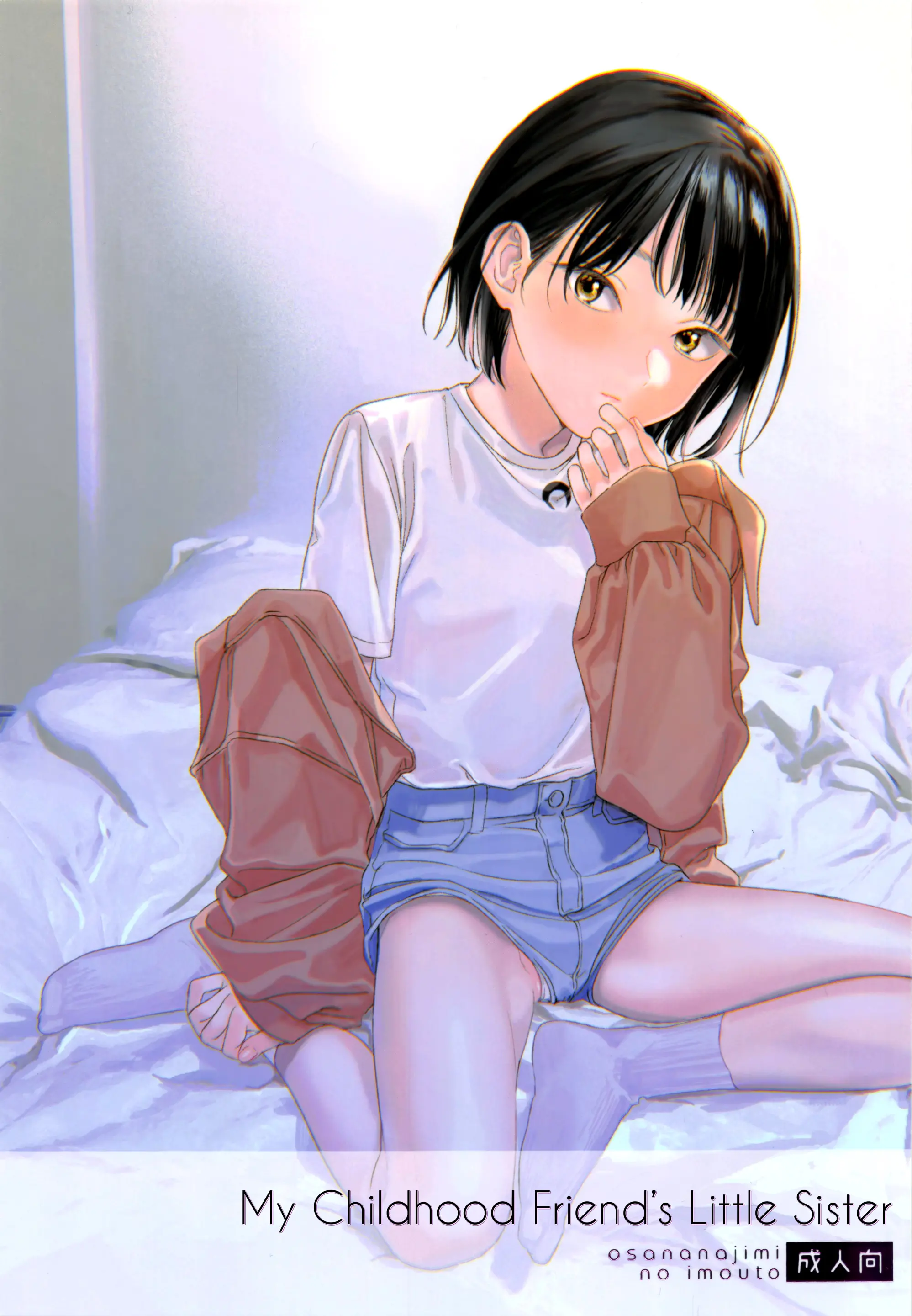 웹툰 이미지 0