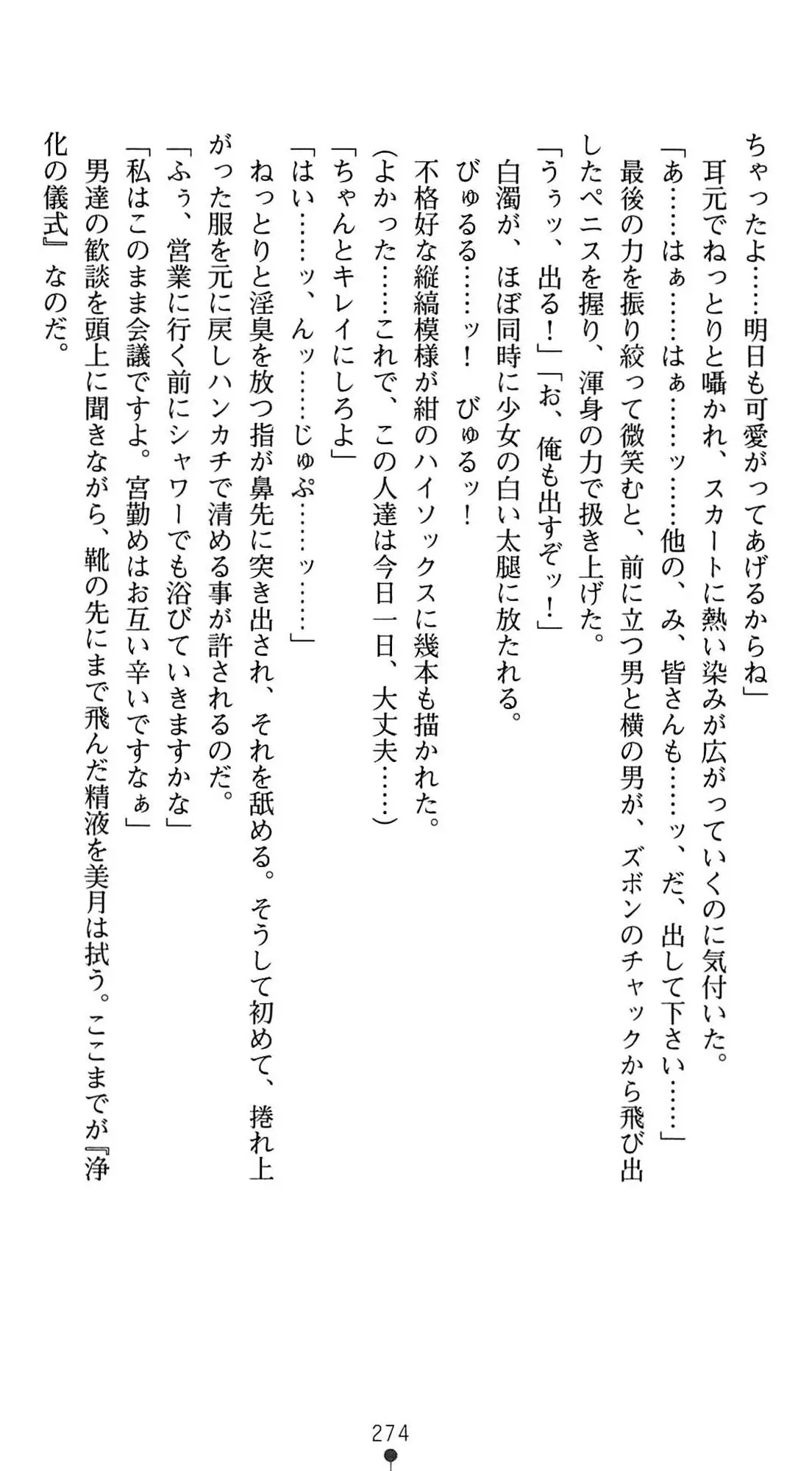웹툰 이미지 276