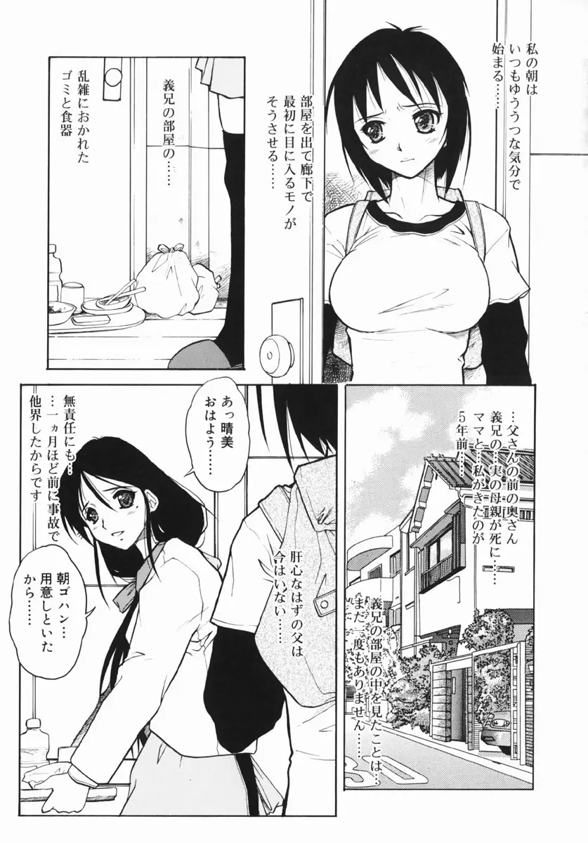 웹툰 이미지 88
