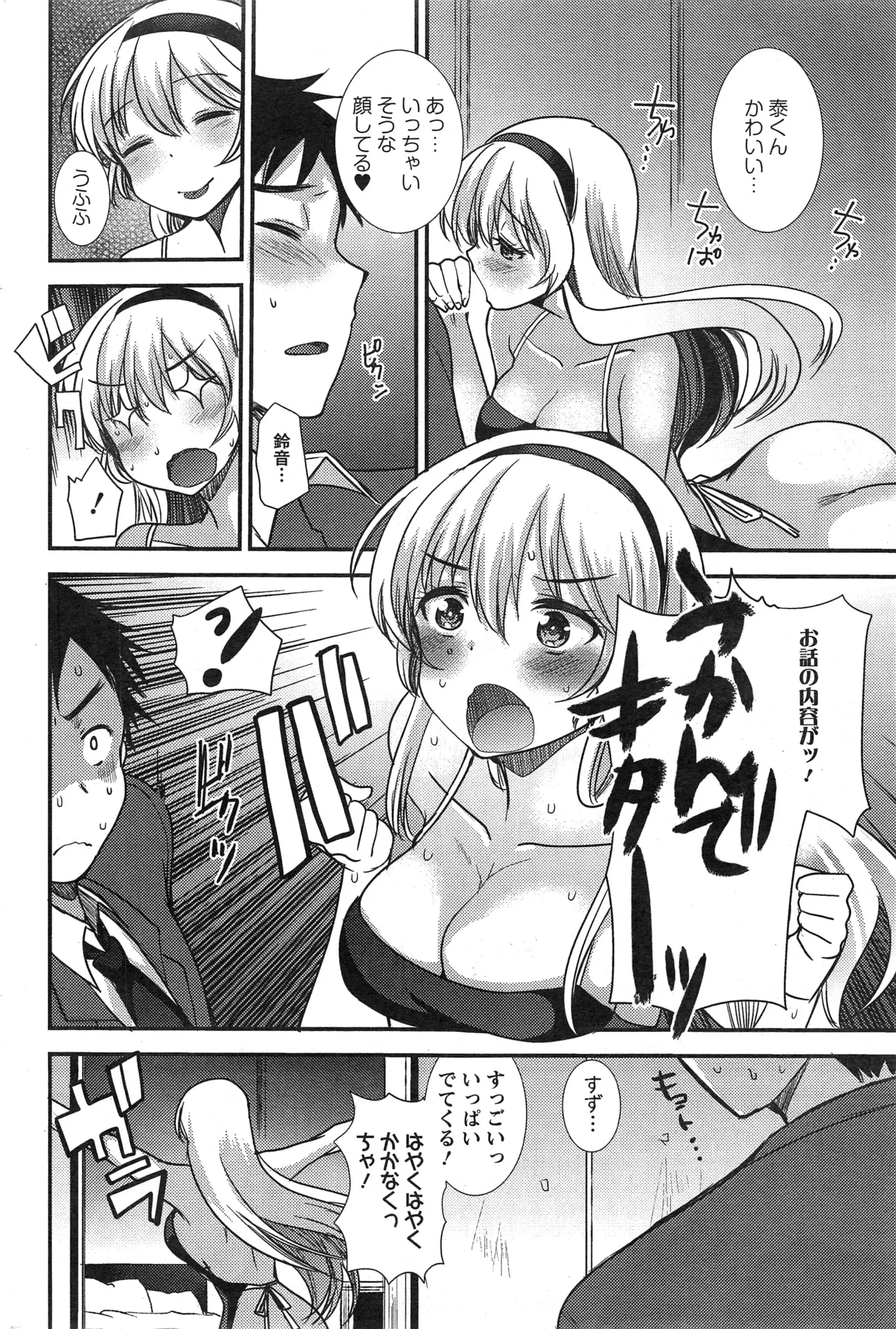 웹툰 이미지 209