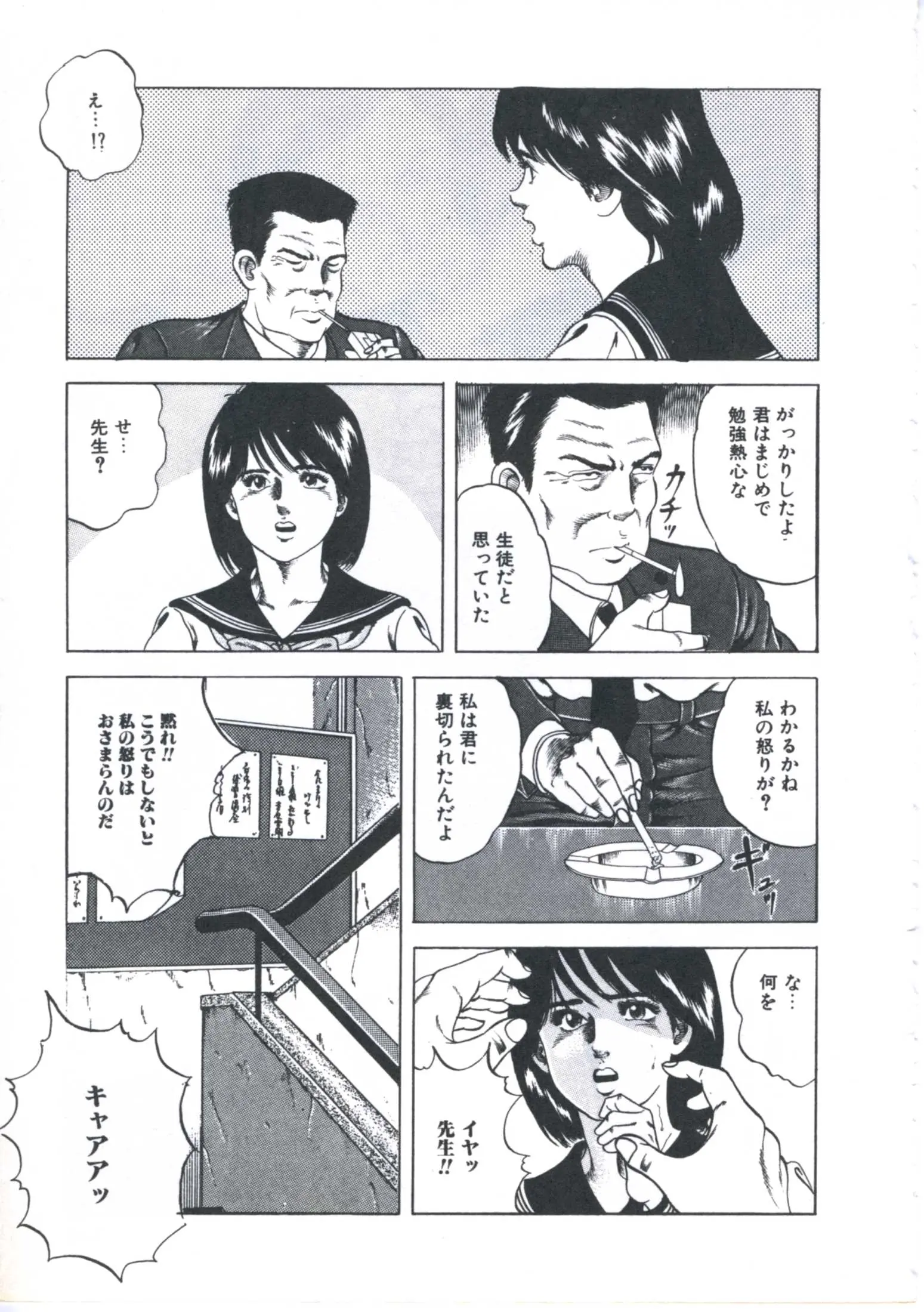 웹툰 이미지 106