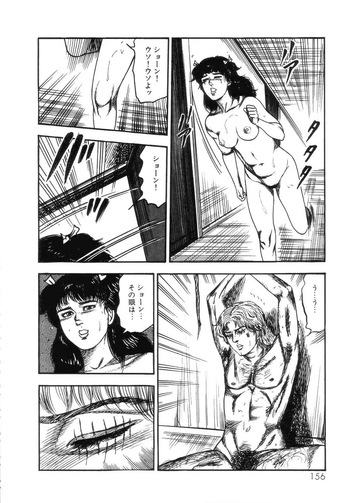 웹툰 이미지 157