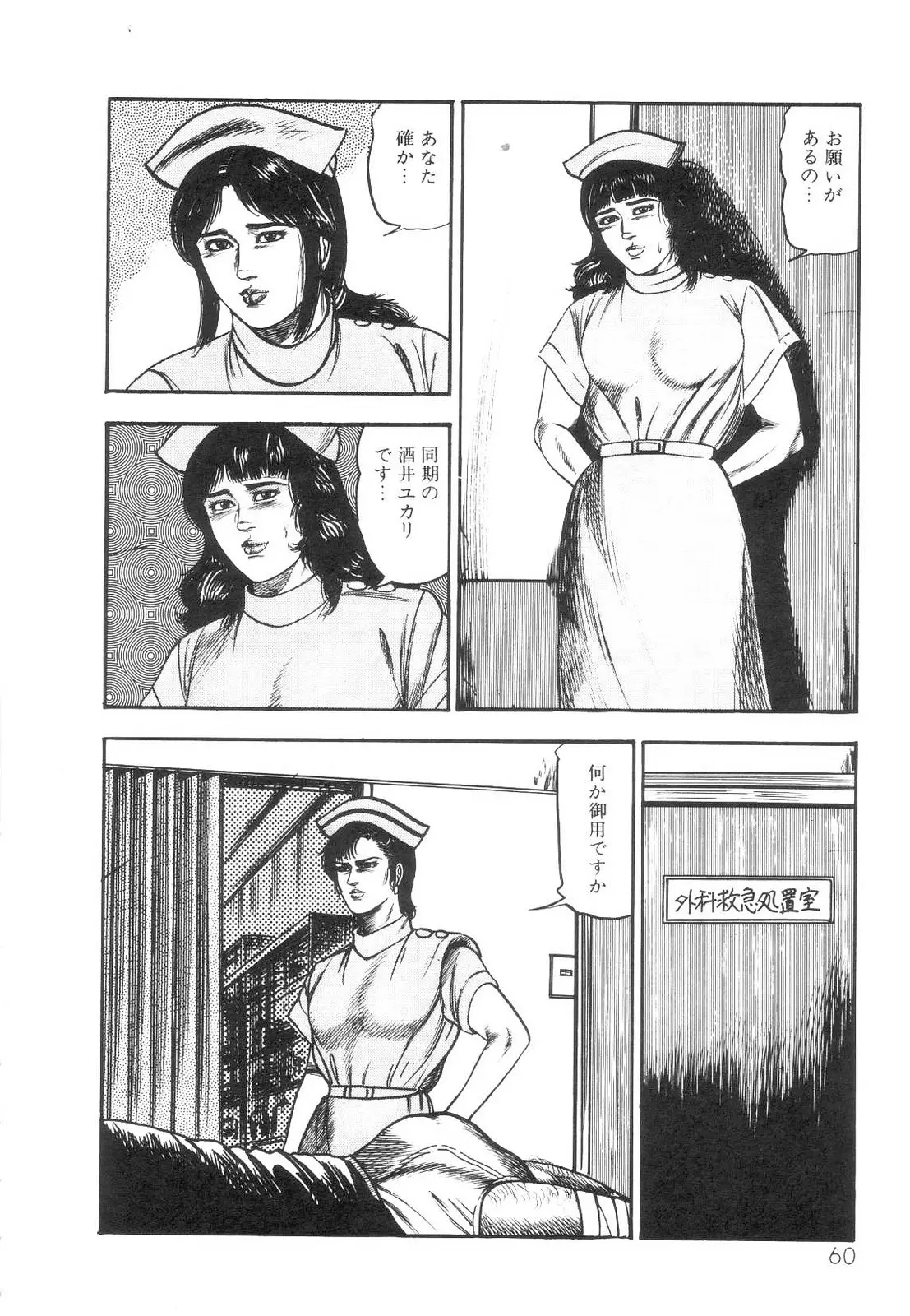 웹툰 이미지 61
