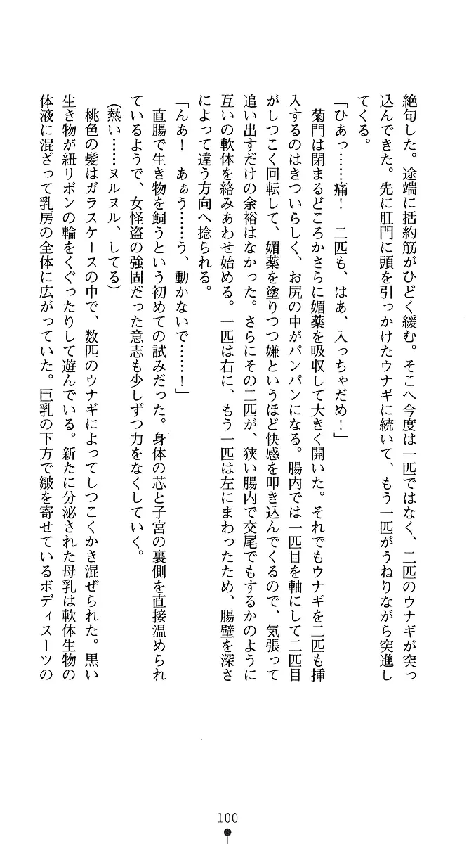 웹툰 이미지 97